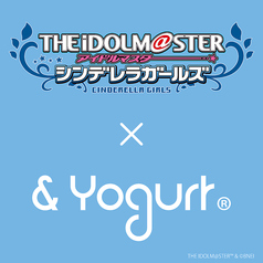 & Yogurt アンドヨーグルト 横浜店のおすすめポイント1