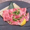 料理メニュー写真&nbsp;ネギタン塩