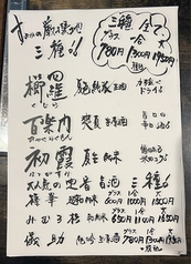 大和野菜とせいろ蒸し すみかの特集写真