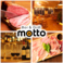 肉バル Bar & Grill motto 池袋の画像