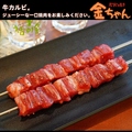 料理メニュー写真&nbsp;牛カルビ