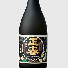 正春黒麹(芋)