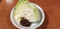 青唐味噌
