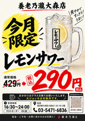 今月限定