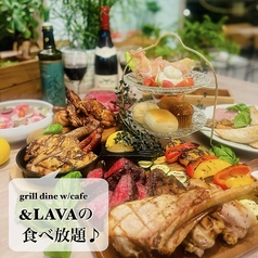 Grill Dine w Cafe &LAVA グリル ダイン カフェ アンドラバのおすすめ料理2