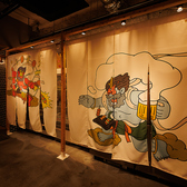 匠味 川崎店の雰囲気3