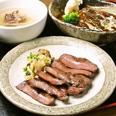 贅沢!牛タン焼きタンシチューセット
