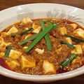 料理メニュー写真&nbsp;花椒薫る麻婆豆腐