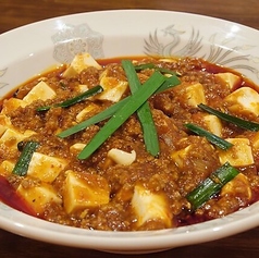 花椒薫る麻婆豆腐