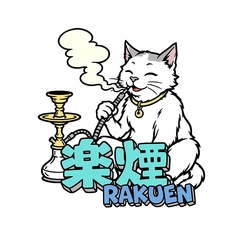 シーシャカフェ&バー 楽煙の特集写真