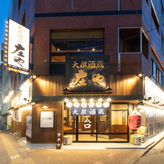 板前がいる町の酒場 庄や 立川南口店の外観1
