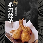 【喫煙可】居酒屋魚と鶏ヤロー金山小町店のおすすめ料理3