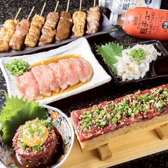 牛串専門店 くすのきのコース写真