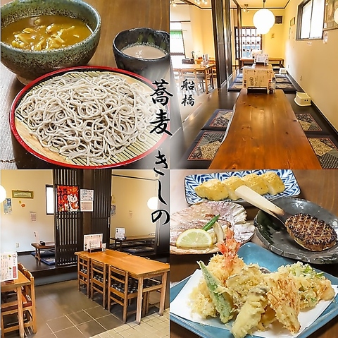 地元飲みやご家族でのお食事に、木の温もり溢れる空間で蕎麦と天ぷらをご堪能下さい。
