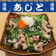 スタミナ鶏せせり おろしポン酢