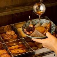 しみしみのおでんで乾杯