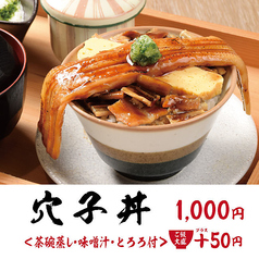 寿司と肴 ぴん酒場 横浜西口店のおすすめランチ3