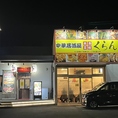 【最大40名様までOK！貸切＆フロア貸切も】当店は最大40名様までの貸切が可能です。奥のフロアは26名様まで着席可能なため、フロアを区切っての貸切も承ります。喫煙可能◎大規模な宴会におすすめです！