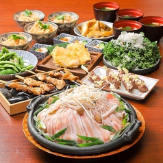 焼鳥 ハレツバメ 新宿三丁目店のコース写真