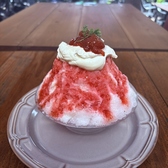 GLOBAR グラバー 鷲野谷の詳細