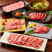 焼肉 武田や 福岡赤坂のおすすめ料理3