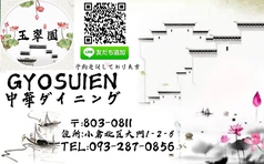 事前注文して営業時間内取りに来るようお願いいたします