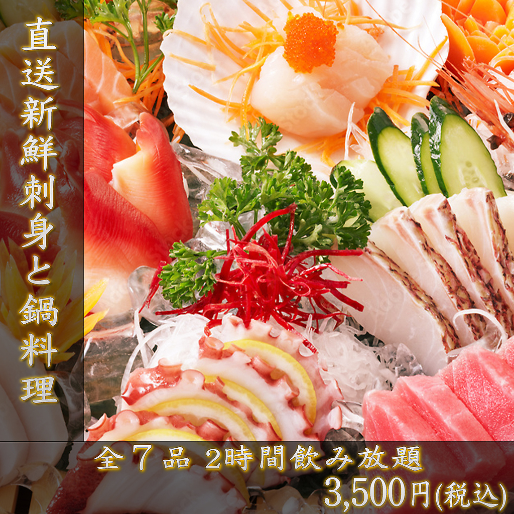 上野の居酒屋、個室貸切で自慢の逸品！独自のアイディアと技で仕上げられた他では味わえない風味◎