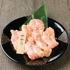 せせり(塩・タレ)