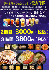 えびちゃんのコース写真