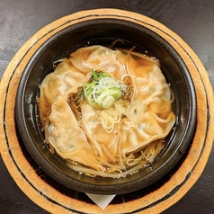 石焼DE水餃子(黒/白/赤)