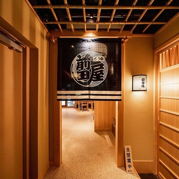 博多 もつ鍋 前田屋 新宿東口店の雰囲気1
