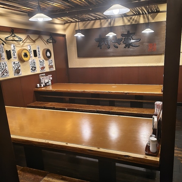 村さ来 新大阪店の雰囲気1