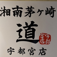 『完全個室』お席完備!