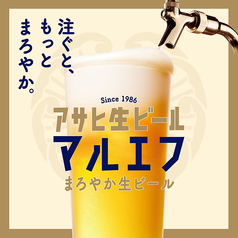 アサヒ樽詰めマルエフ