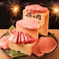 神田焼肉 俺の肉 南口店のおすすめ料理1