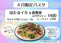 キッチン トゥレンタのおすすめ料理1