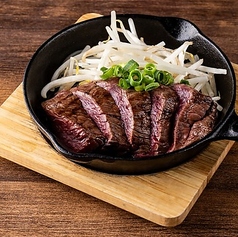 牛ハラミの豪快焼き