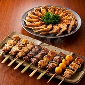 鳥元 所沢プロペ通り店のおすすめ料理2