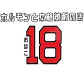 自社アプリございます！ご興味のある方はアップルストアにて「船橋□おはこ」でダウンロードください☆