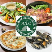 cafe AICOの詳細
