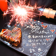 鉄生 名駅本店の特集写真