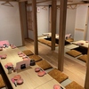 塩だしおでん花歩 本店の写真