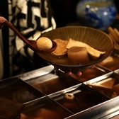 炉端ふくわらい 上野のおすすめ料理2