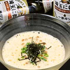 フワフワ納豆とうふ