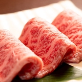 焼肉 小竹家 月島店のおすすめ料理3