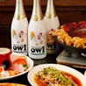 Chicken Dining owl チキンダイニングアウル 高崎総本店のおすすめポイント1