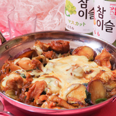 韓国料理 MOMO モモのおすすめ料理2