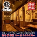 とり酒場 渋谷センター街店の雰囲気1