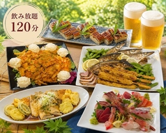 ごん蔵 県央店のコース写真