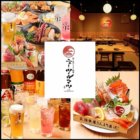 京阪高架下Ｋブラットにニューツルマツが！うまい魚・肉・お酒を気軽に楽しめる酒場♪